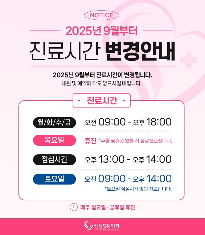 ����ð� ���� �ȳ� �̹���